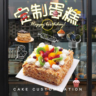 广东江门市台山市四九镇蛋糕预定